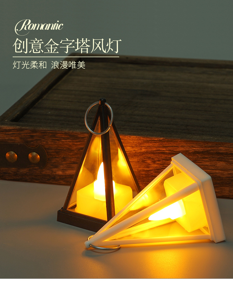 Pyramid-shaped decorative wind lamps, three-dimensional triangular candlesticks, electronic candles, LED party atmosphere decorations, ornaments and props pic 1