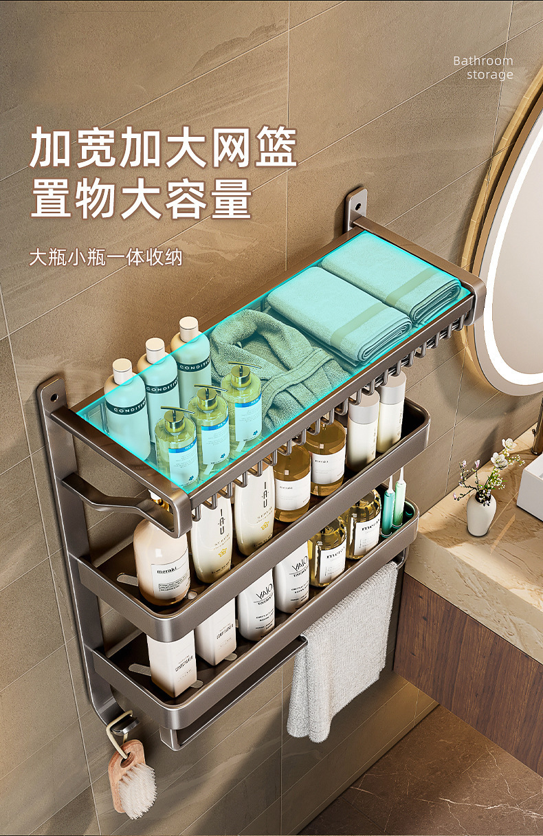 Integrated bathroom storage rack without drilling, wall-mounted bathroom, toilet and bathroom set, space aluminum bath towel rack and storage rack pic 6