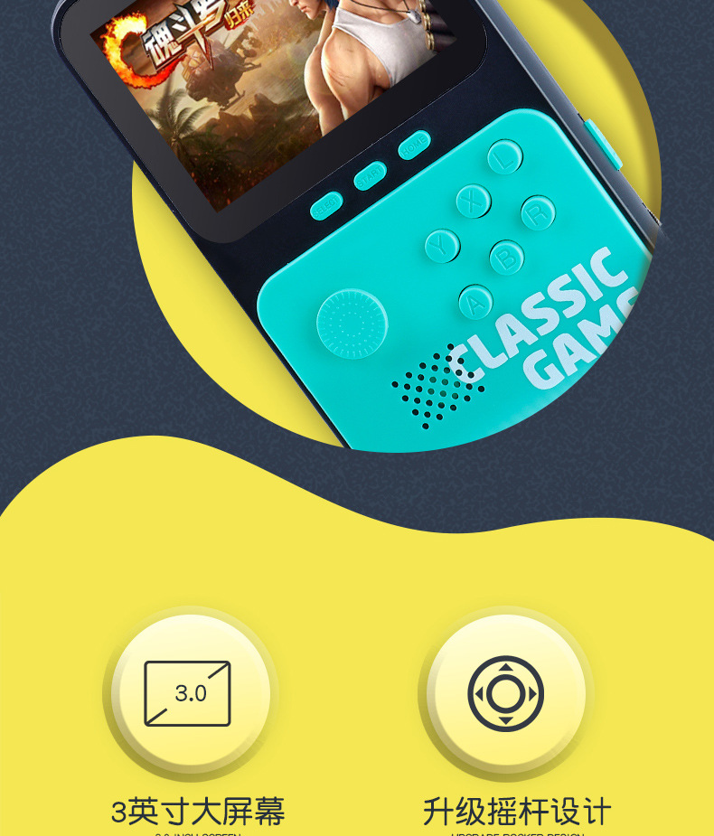 M3摇杆掌上游戏机Sup新一代街机 3.0英寸高清大屏幕3D摇杆详情1