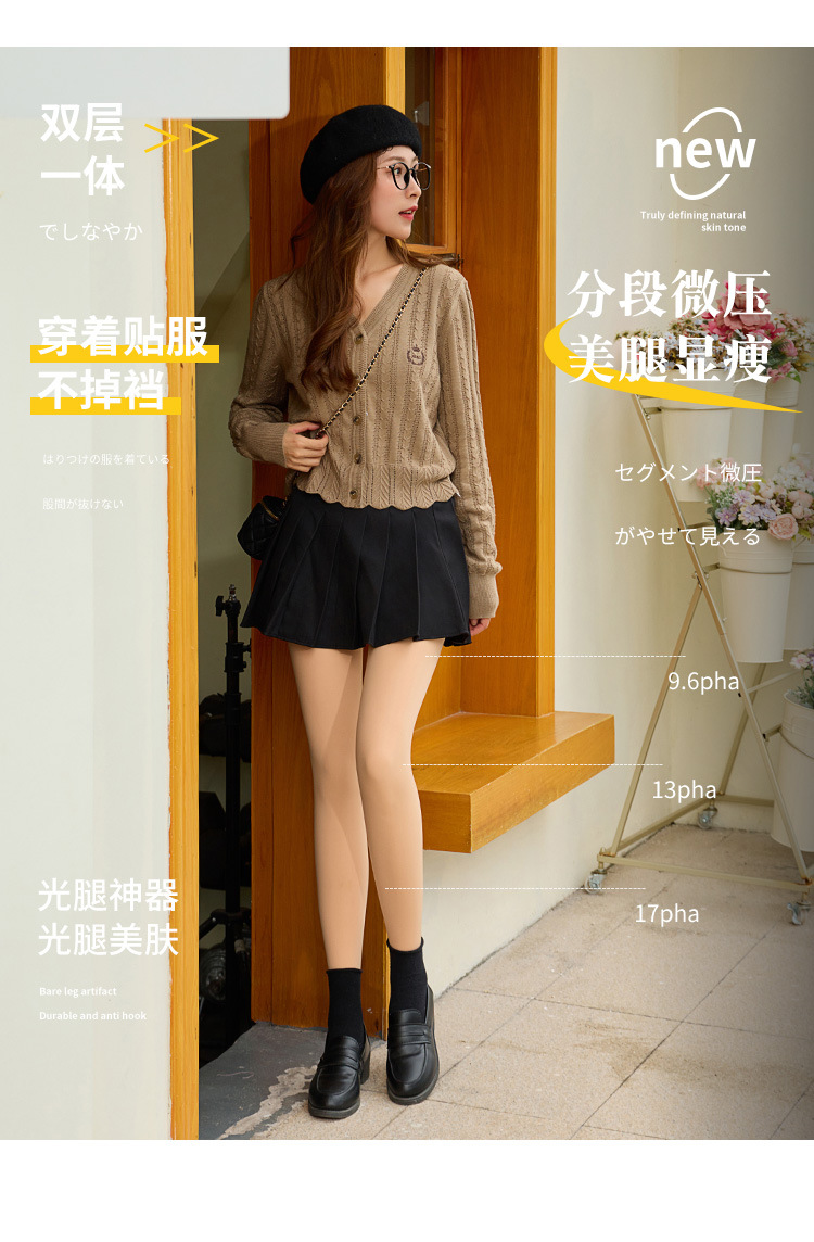 The 2023 autumn/winter bestseller, a one-piece double-layer skin-penetrating leg-slimming wonder, high-waisted, belt-cinching, warm, flesh-colored nude leggings for women pic 6