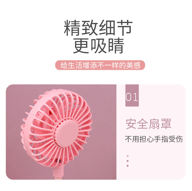 夏季新品桌面冷风扇便携学生办公室爆款迷你风扇详情9