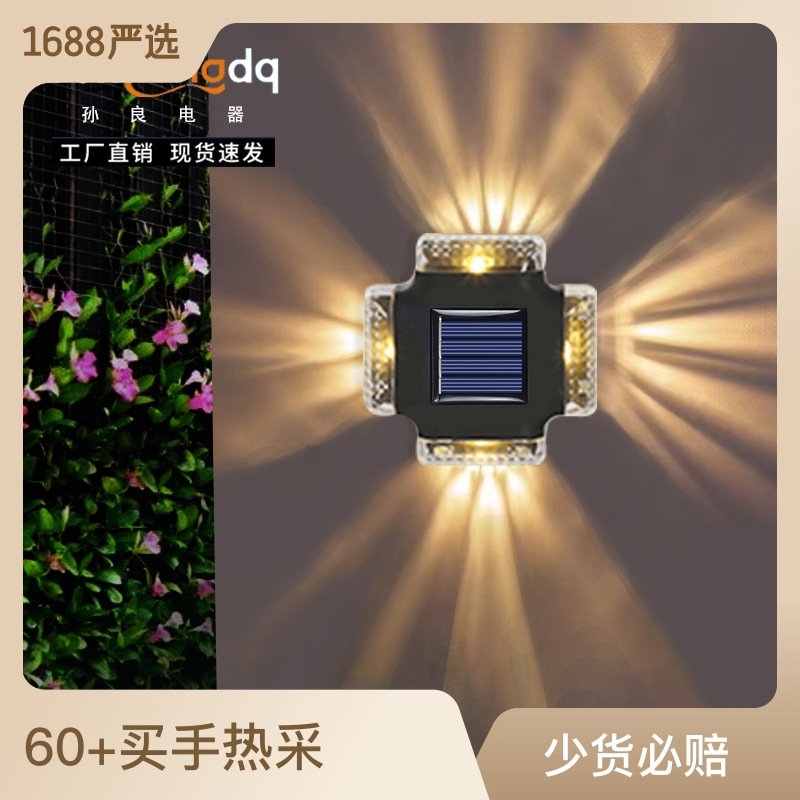 太阳能台阶灯灯太阳能灯壁灯台灯感应灯庭院照明小夜灯防水批发详情2