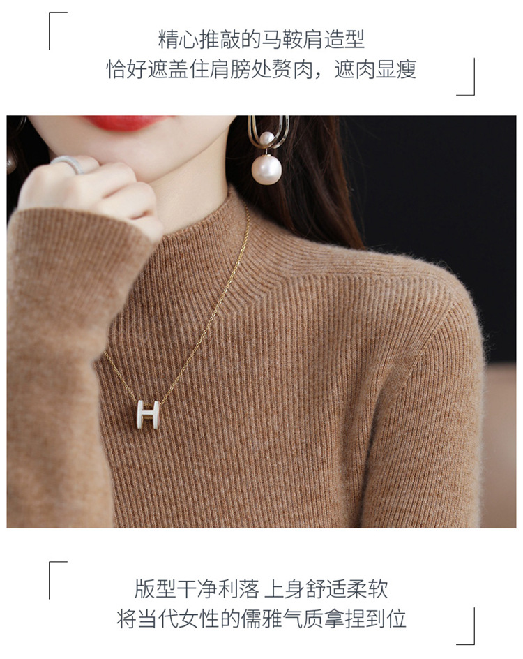 一线成衣半高领抽条_13.jpg
