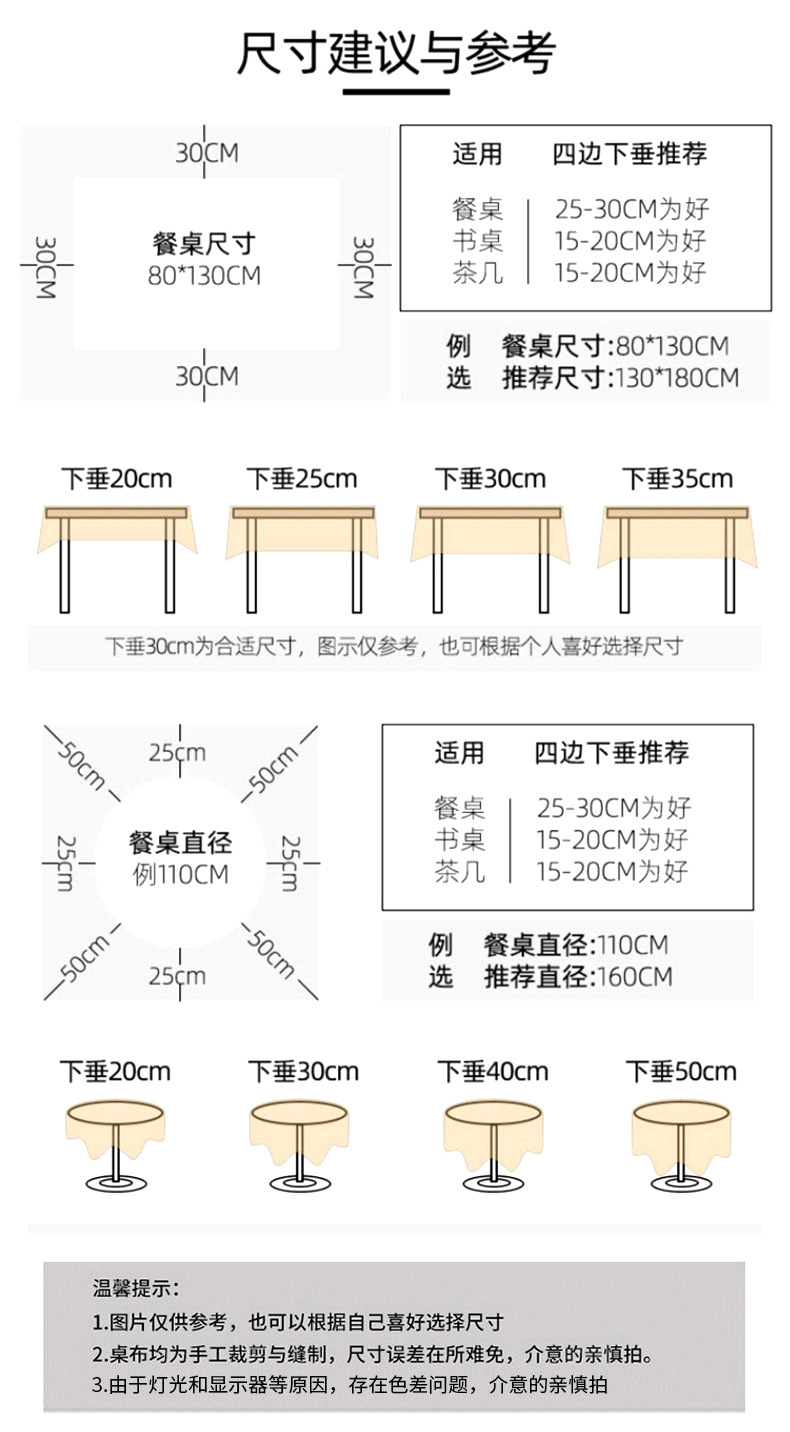 亚马逊棉麻桌布防水防油免洗纯色餐布艺餐厅茶几长方形流苏台布详情7