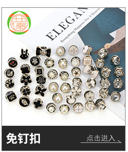 Wholesale of four-piece buckles, metal concealed buckles, colored spray-painted buttons, flat snap buttons, and small chanel-style coat buttons in stock from the manufacturer pic 3