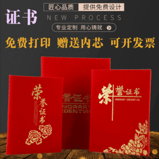 水晶奖杯定制大拇指五角星优秀员工颁奖创意木质奖牌金属树脂奖杯详情7