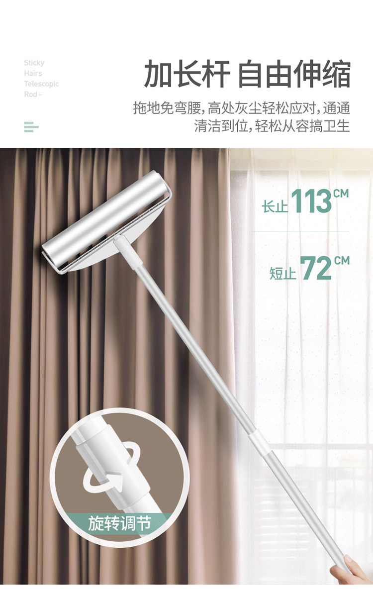 长柄伸缩粘毛器粘毛刷滚刷替换纸粘尘纸拖把除尘滚筒粘毛器长柄详情13