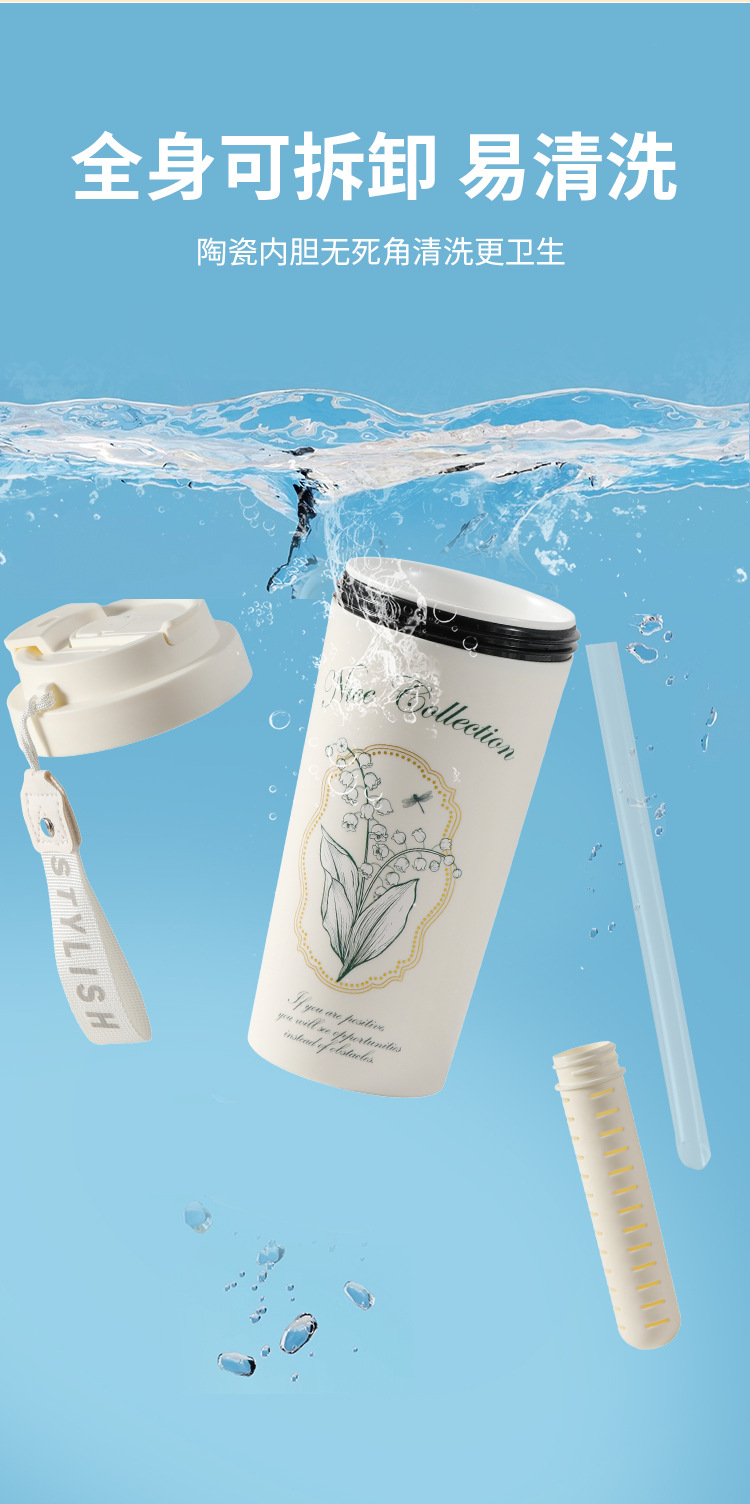 真陶瓷内胆咖啡杯双饮保温杯带茶漏水杯挂绳高颜值便携随身杯详情8