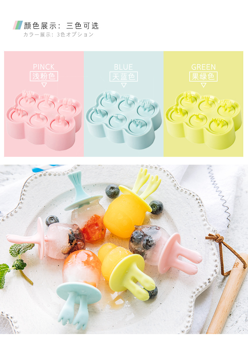 INS creative cartoon silicone DIY Popsicle mold, ice cream mold, six-compartment Popsicle box, ice cube tray, Amazon animal ice mold pic 22