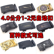 男士皮带 二层牛皮 自动包边腰带带身  跑江湖地摊展会裤带条货源详情17