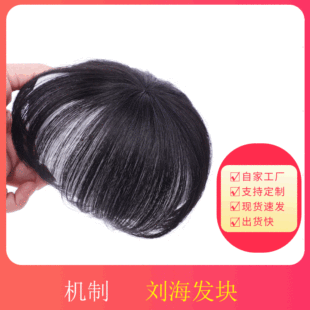 欧美人发短T型蕾丝假发真人发短头套分缝手织human hair shortwig详情9