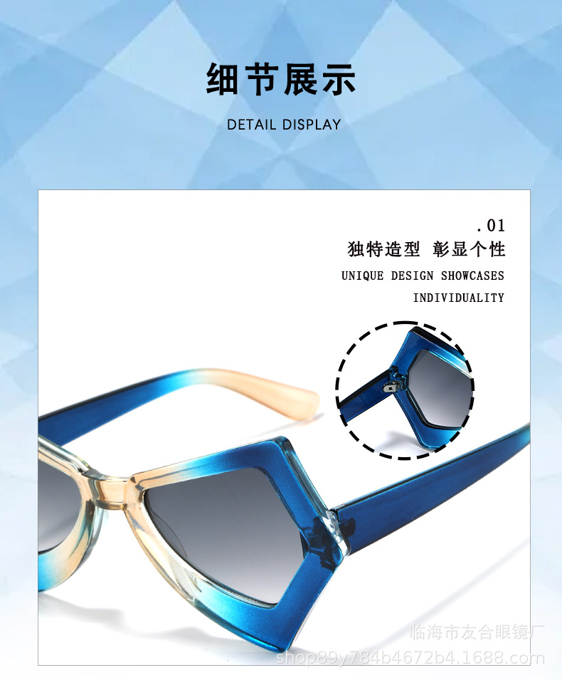 欧美新款大框蝴蝶猫眼女士跨境太阳镜时尚个性走秀街拍墨镜眼镜详情5