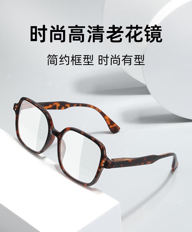 新款时尚玳瑁老花眼镜时尚防蓝光老花镜女眼镜高清阅读镜工厂批发详情1
