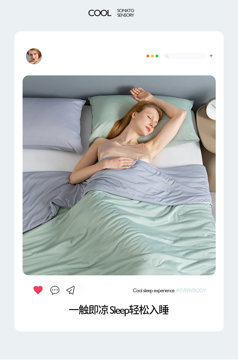 A类凉感丝夏被冰淇淋空调被抑菌夏凉被机洗被芯纯色薄款丝滑详情3