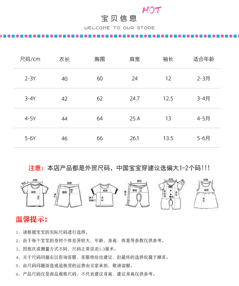 定制中小童时尚上衣童装字母短袖T恤 字母韩版小童套头衫童T恤欧详情2