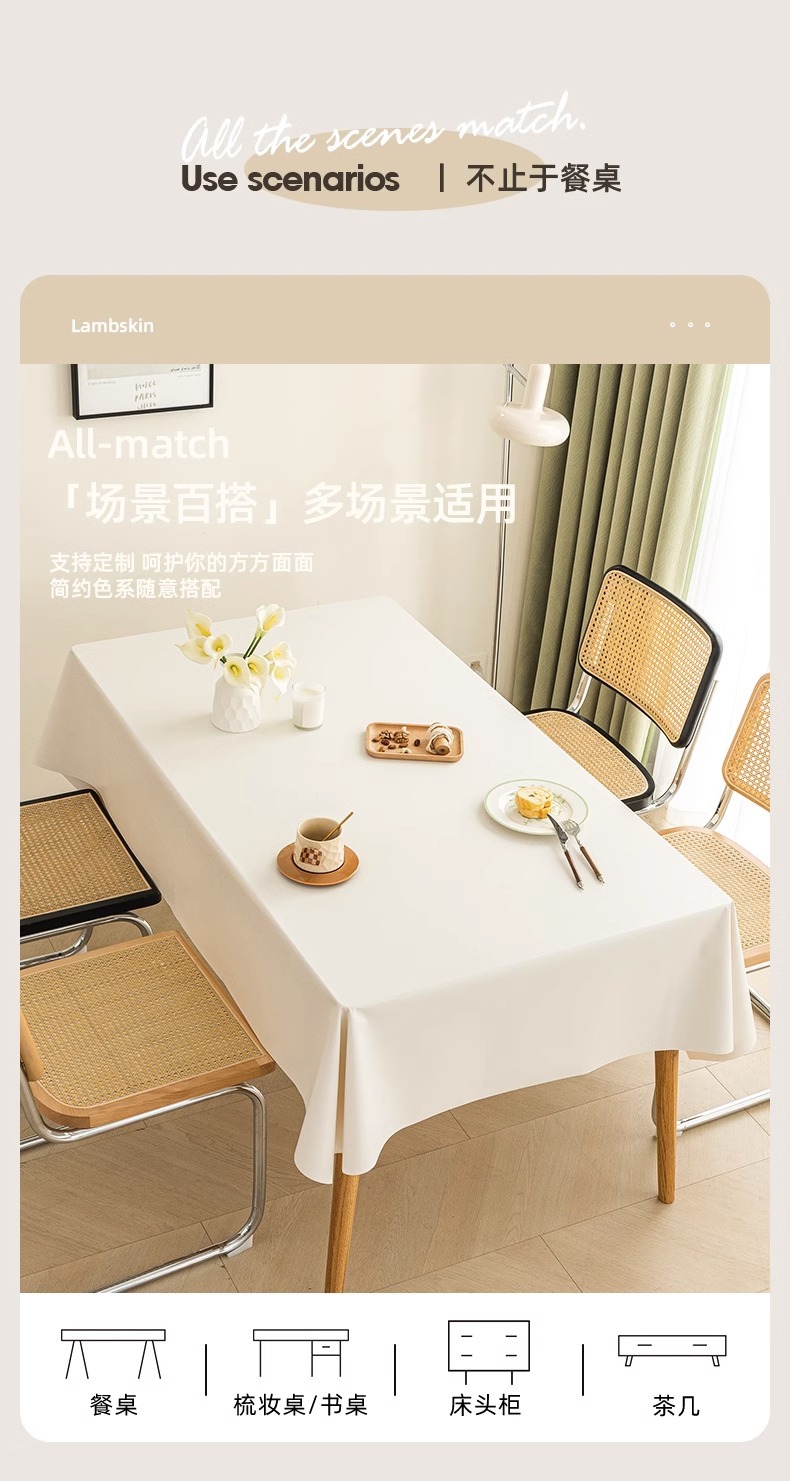 奶油风小羊皮桌布氛围感免洗防油防水防滑茶几布餐桌台布圆桌防烫详情7