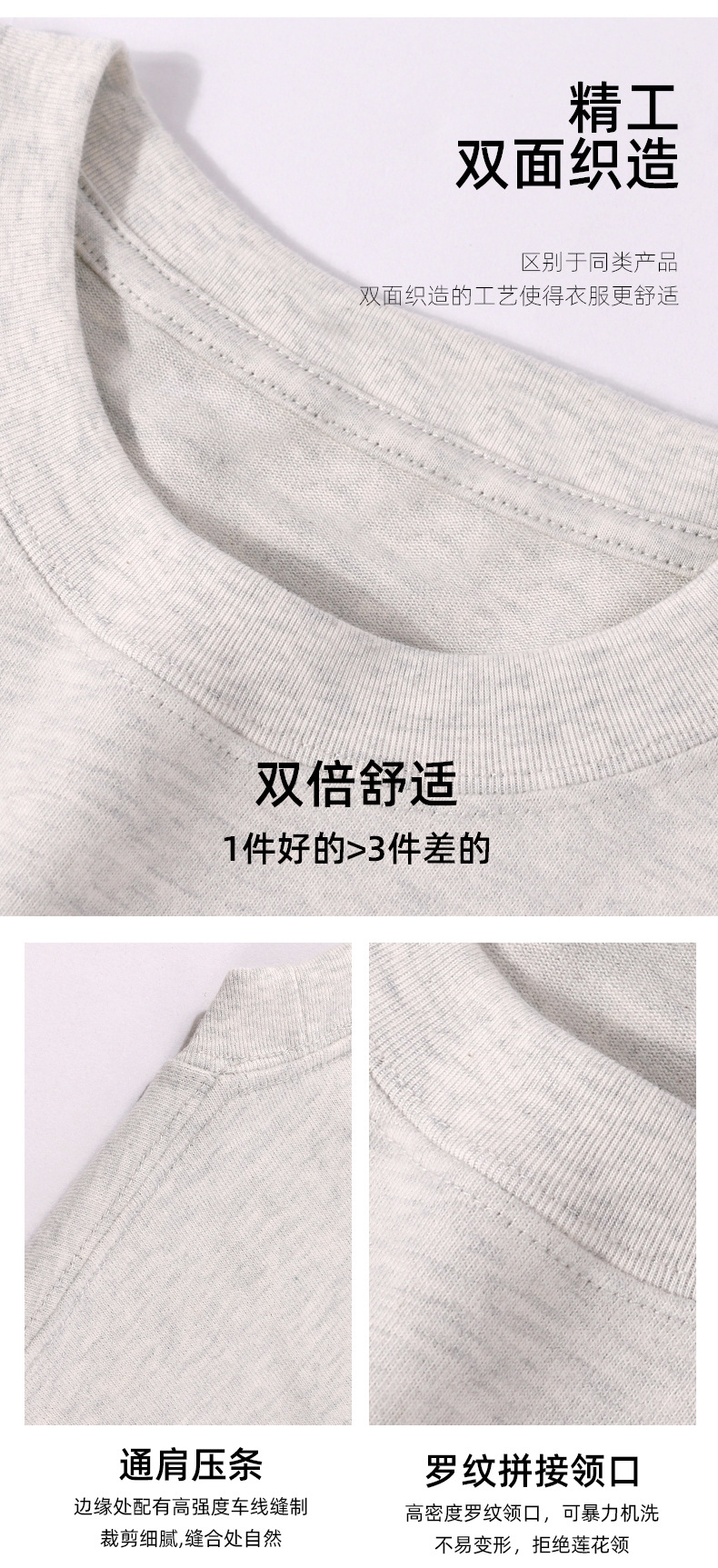 重磅短袖男Ｔ恤330g宽松休闲男女同款打底衫纯棉短袖宽松型男t桖衫详情7