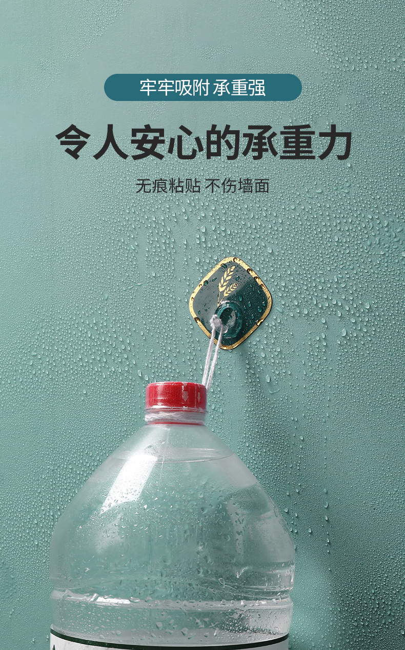 New product launch: Wheat ear pattern hook, diamond-shaped light luxury sticky hook, multi-functional storage hook behind kitchen and bathroom doors pic 9