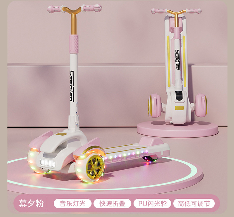 滑板车儿童  小孩踏板折叠款男孩女宝宝滑滑车新款详情19