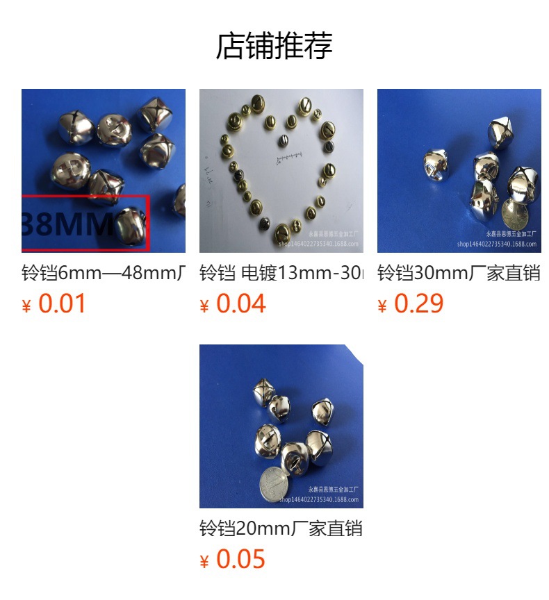 复古纯色电镀铜铃铛 一字开口宠物铃铛 圣诞节装饰用品 铜胚色铜材质 螺母固定 结实耐用详情5