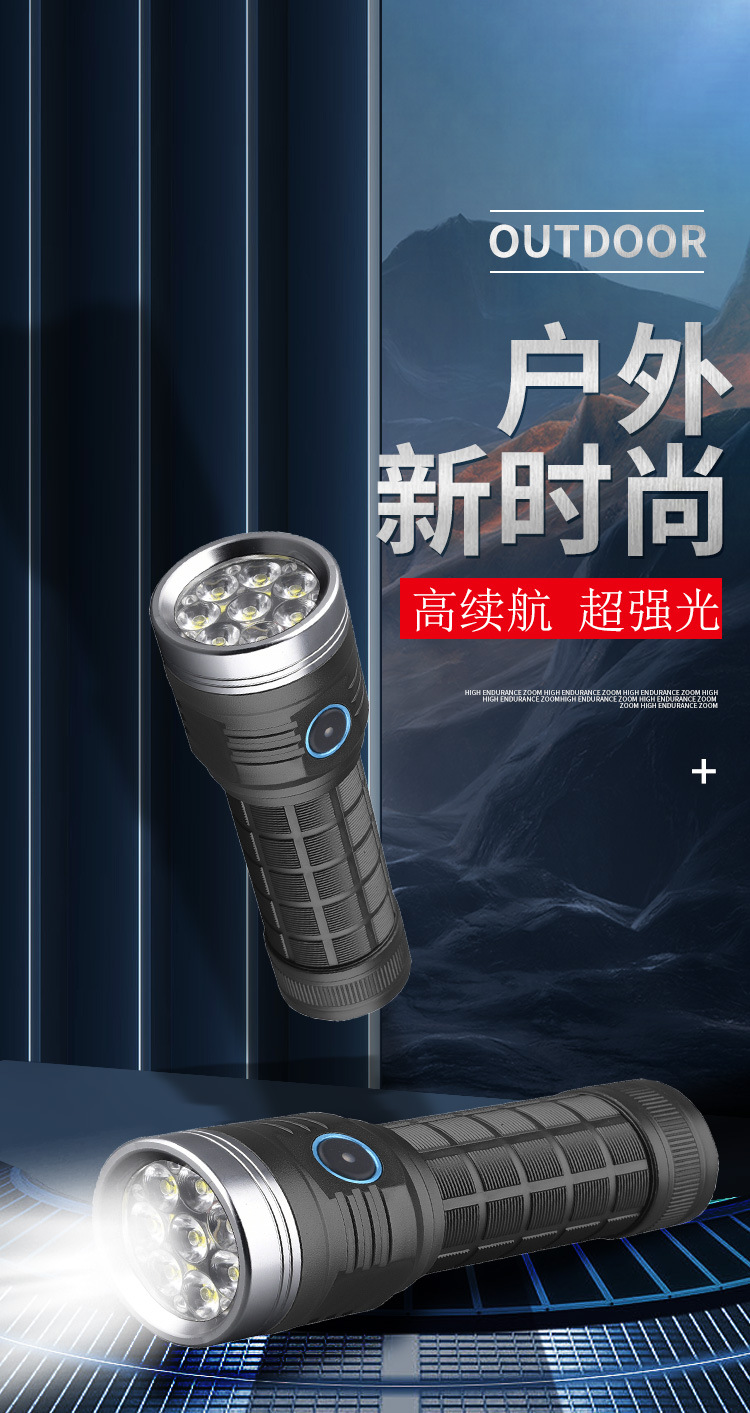 Type-C Rechargeable long-range high-intensity flashlight with 8 lights, 26650 lithium battery, ultra-bright outdoor LED flashlight pic 2