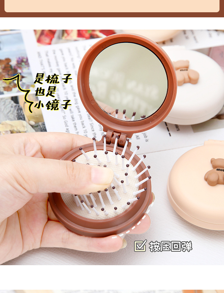 Cute cartoon folding airbag comb, portable mini air cushion comb for women, massage comb, mirror integrated small comb wholesale pic 21