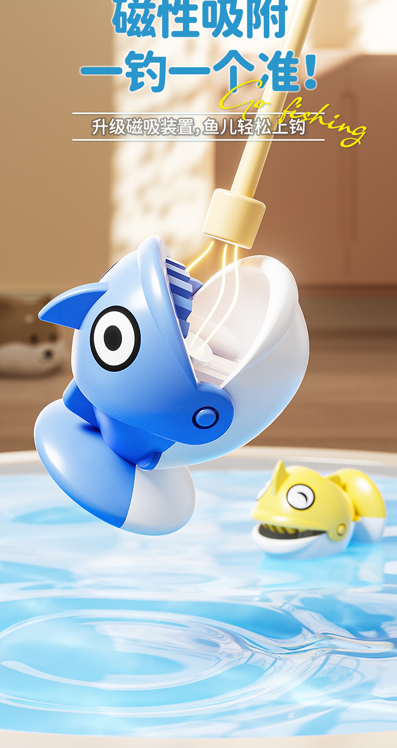 儿童钓鱼玩具池套装宝宝戏水磁性钓鱼竿益智锻炼男孩女孩互动游戏详情5