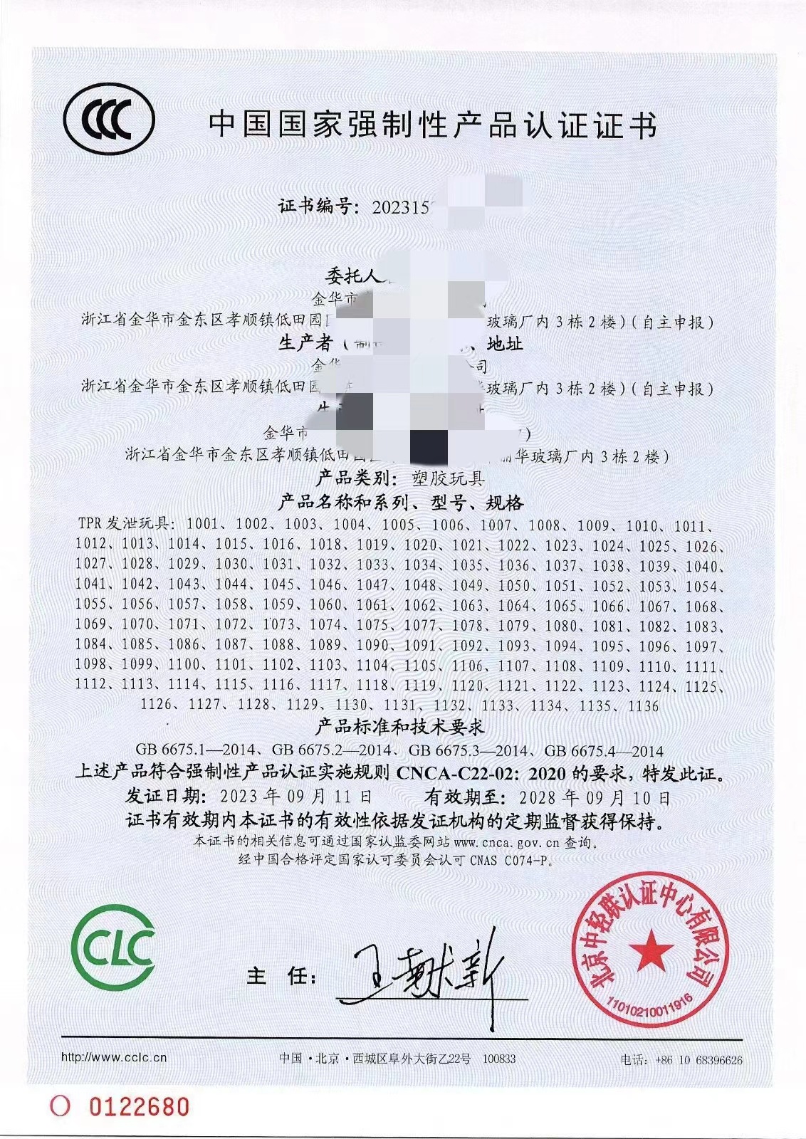 地摊热卖儿童玩具发光长条彩色毛毛虫闪光解压发毛毛玩具现货批发详情11
