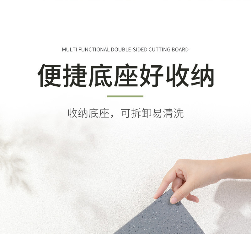 跨境热销款家用PP黑白点塑料分类菜板五件套厨房切菜砧板双面案板详情20