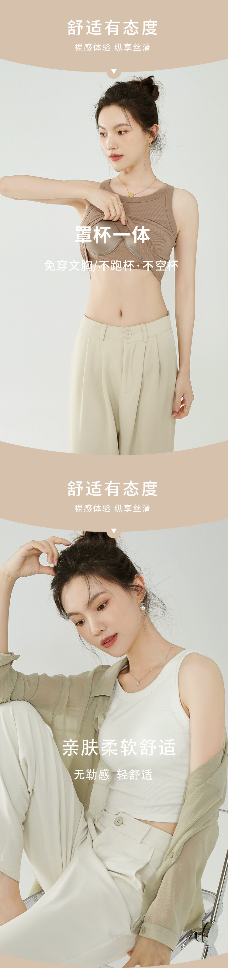 女士背心带胸垫 西装内搭工字 女修身吊带打底背心运动瑜伽免文胸详情2