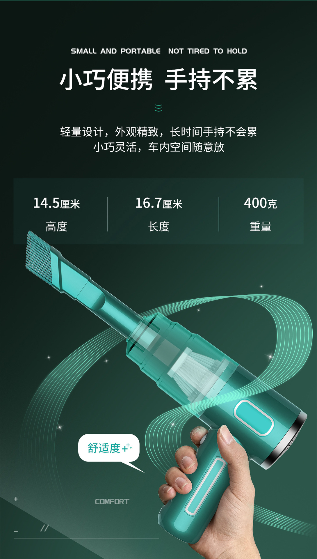 厂家直供车载吸尘器无线便携大吸力家用手持除尘器小型迷你吹尘器详情6
