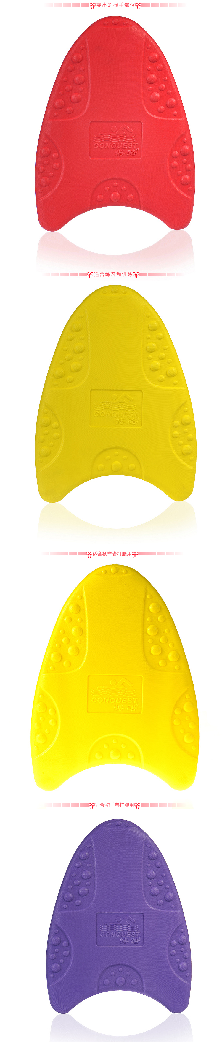 厂家直供 游泳浮板 搏路正品游泳打水板 海豚浮板儿童浮板初学详情3