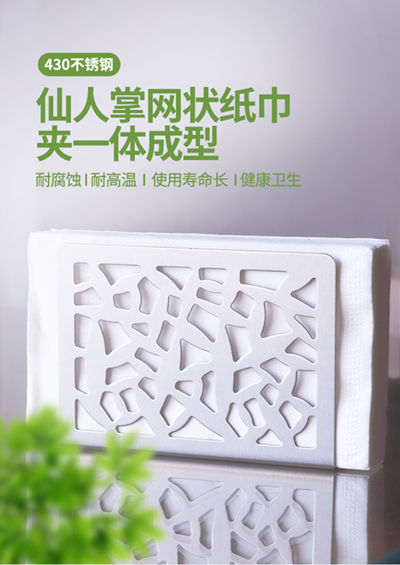 不锈钢纸巾夹详情.jpg