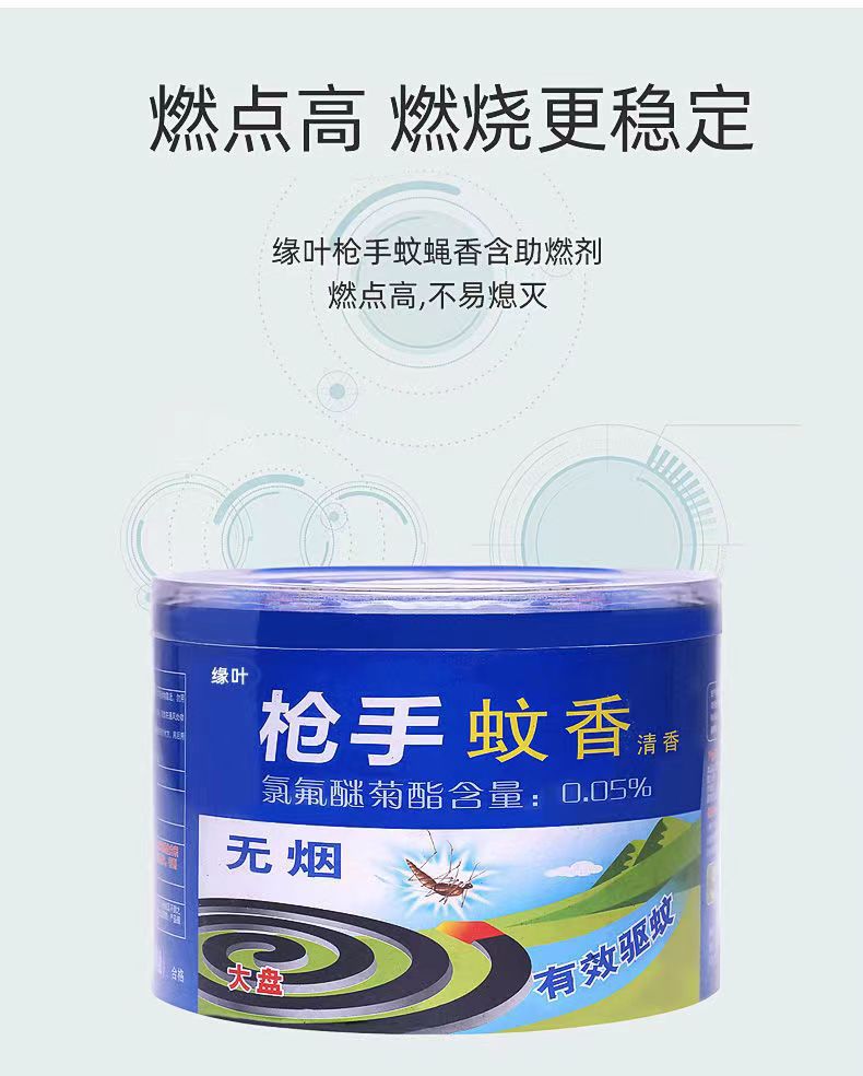 蚊香家用艾草香型强力驱蚊灭蚊香批发大盘蚊香盒接灰盘蚊香厂家详情6