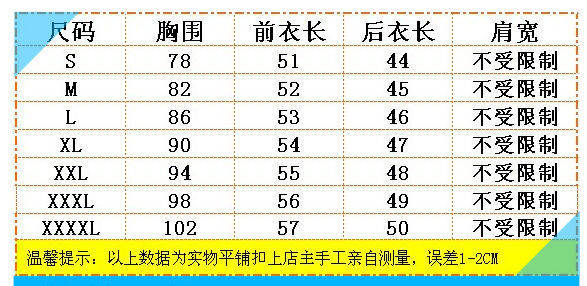 春秋新款女士西装小马甲韩版百搭修身黑色学院大码工作装休闲时尚详情2
