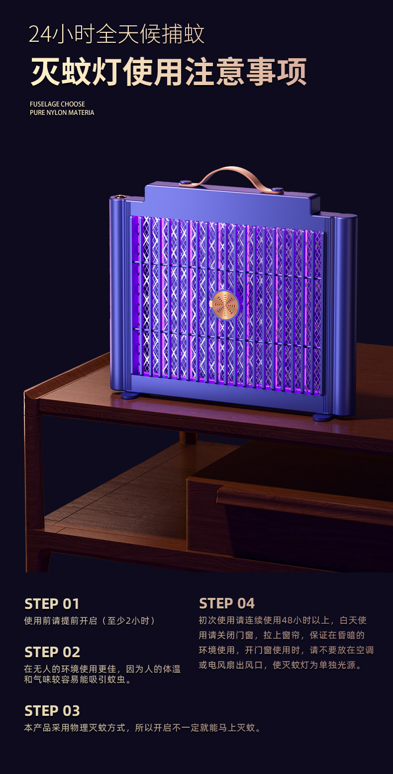 2022 Creative Folding Mosquito Swatter 2-in-1 Purple Light USB Charging Mosquito Killer, Indoor and Outdoor Silent Mosquito Swatter pic 49