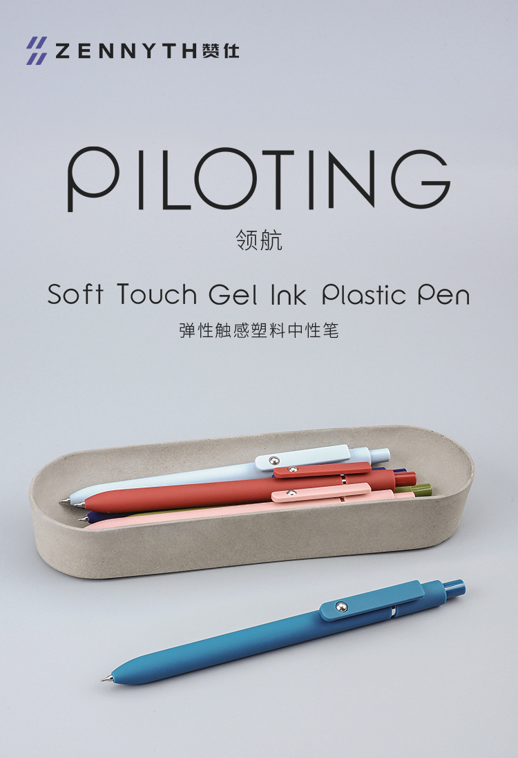 Zanshi Leading Morandi Retro Color high appearance level Press Gel pen 0.5CS Low center of gravity Office problem-solving Black pen pic 1