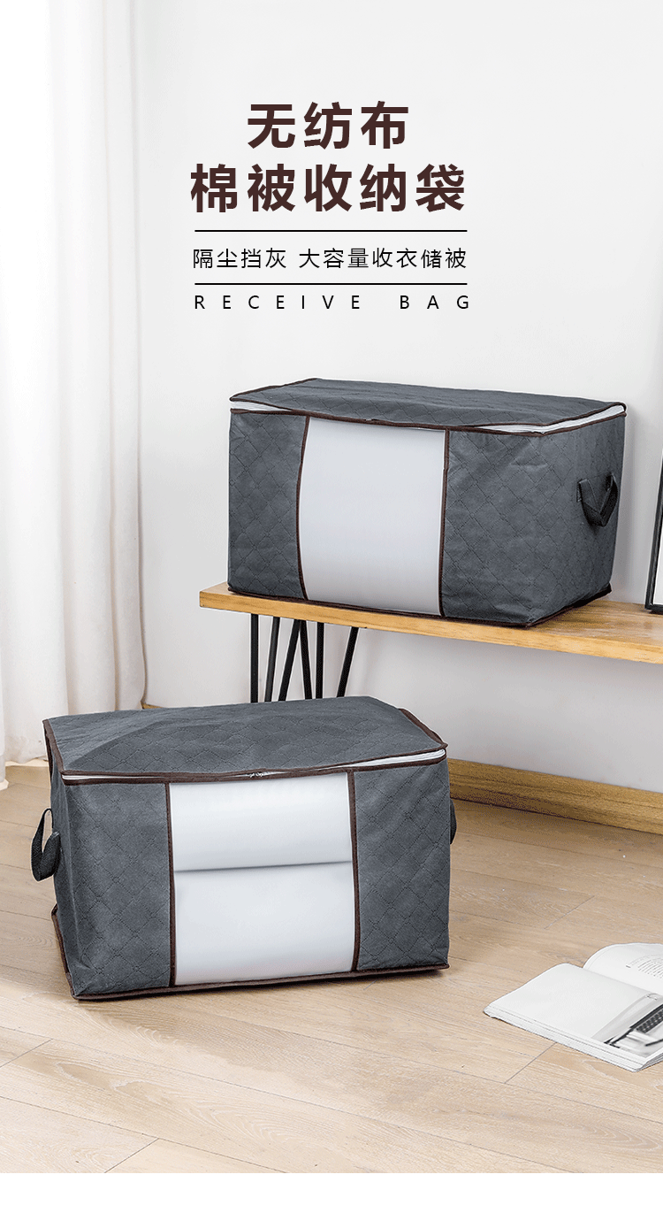 5棉被袋新详情_02