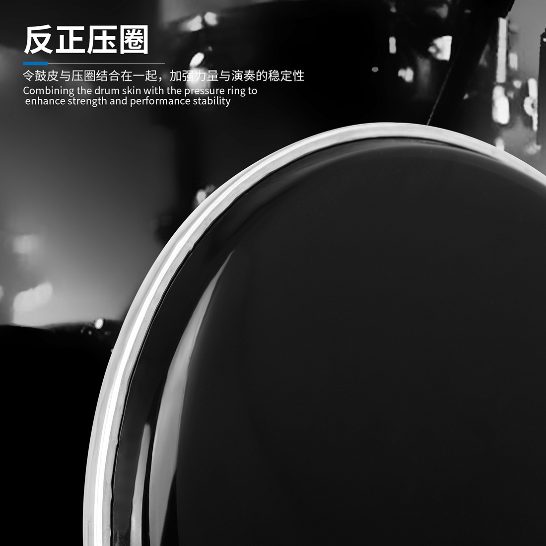 8寸双层油皮鼓皮2个装架子鼓爵士鼓鼓皮黑皮透明皮鼓面打击乐配件详情4
