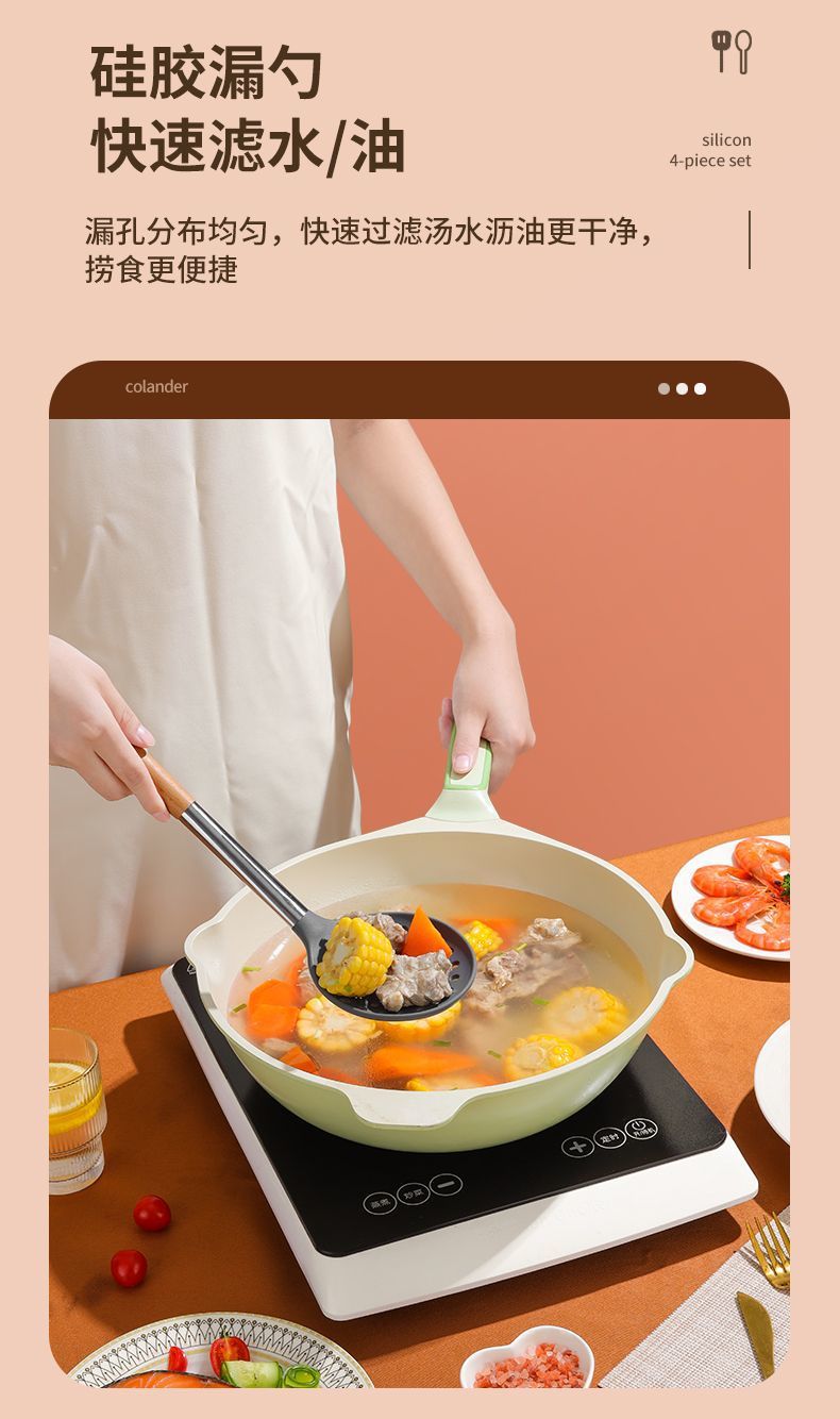 食品级硅胶锅铲榉木柄硅胶厨具烹饪硅胶锅铲不粘锅用铲厨房小工具详情6