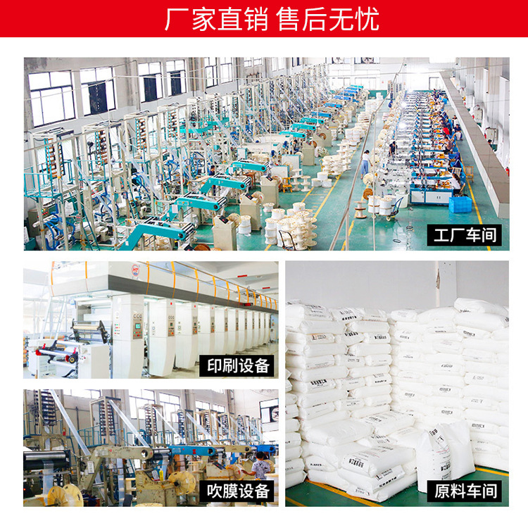 Thickened plastic packaging bags, food sealing bags, perforated and logo printed sealing bags, jewelry bags, pe self-sealing bags, transparent pic 26