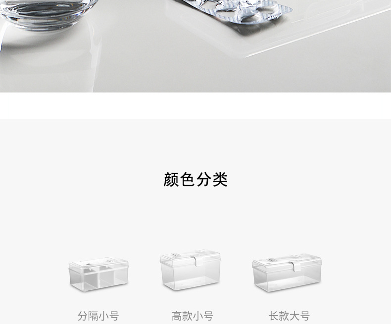 阿里巴巴详情模板_04