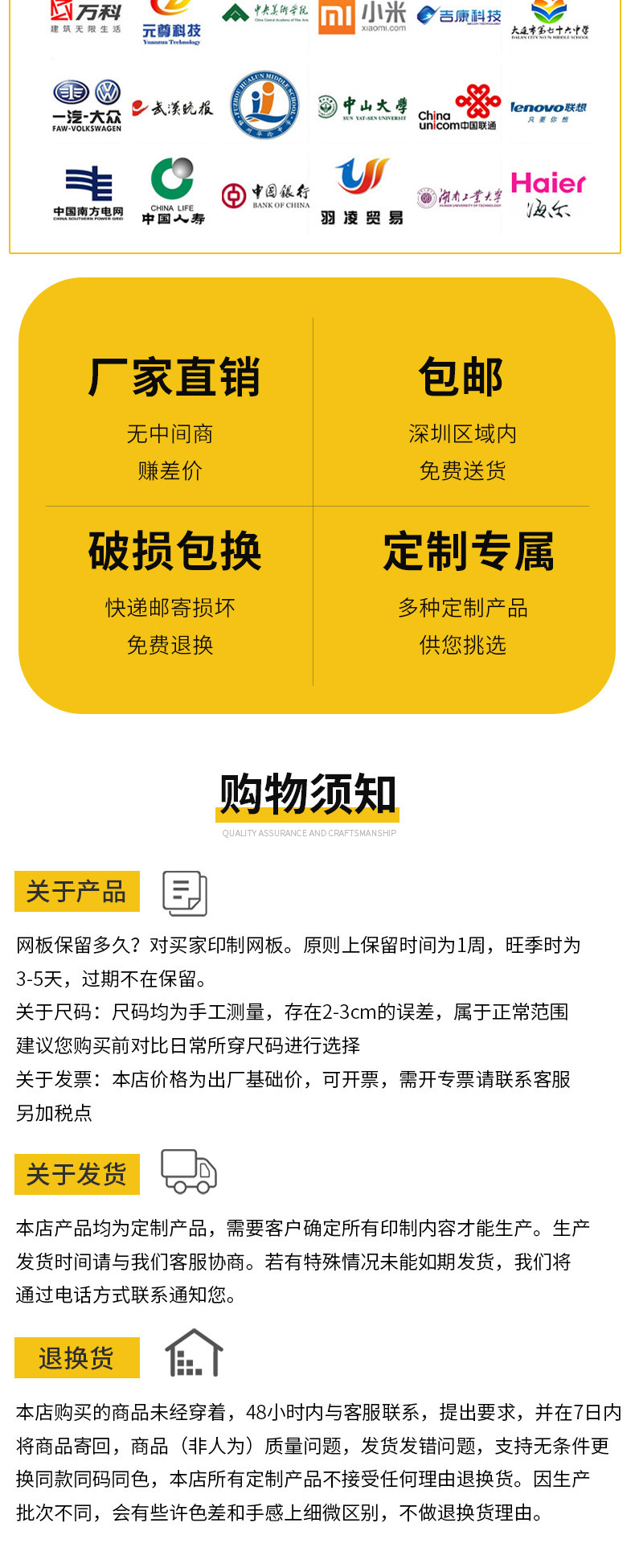 polo t恤