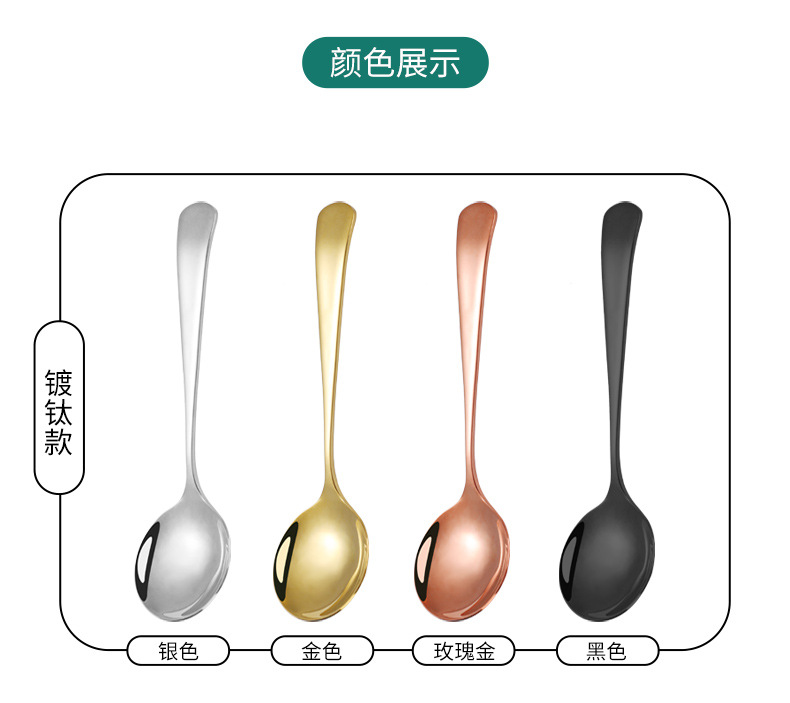 网红勺2222_12.jpg