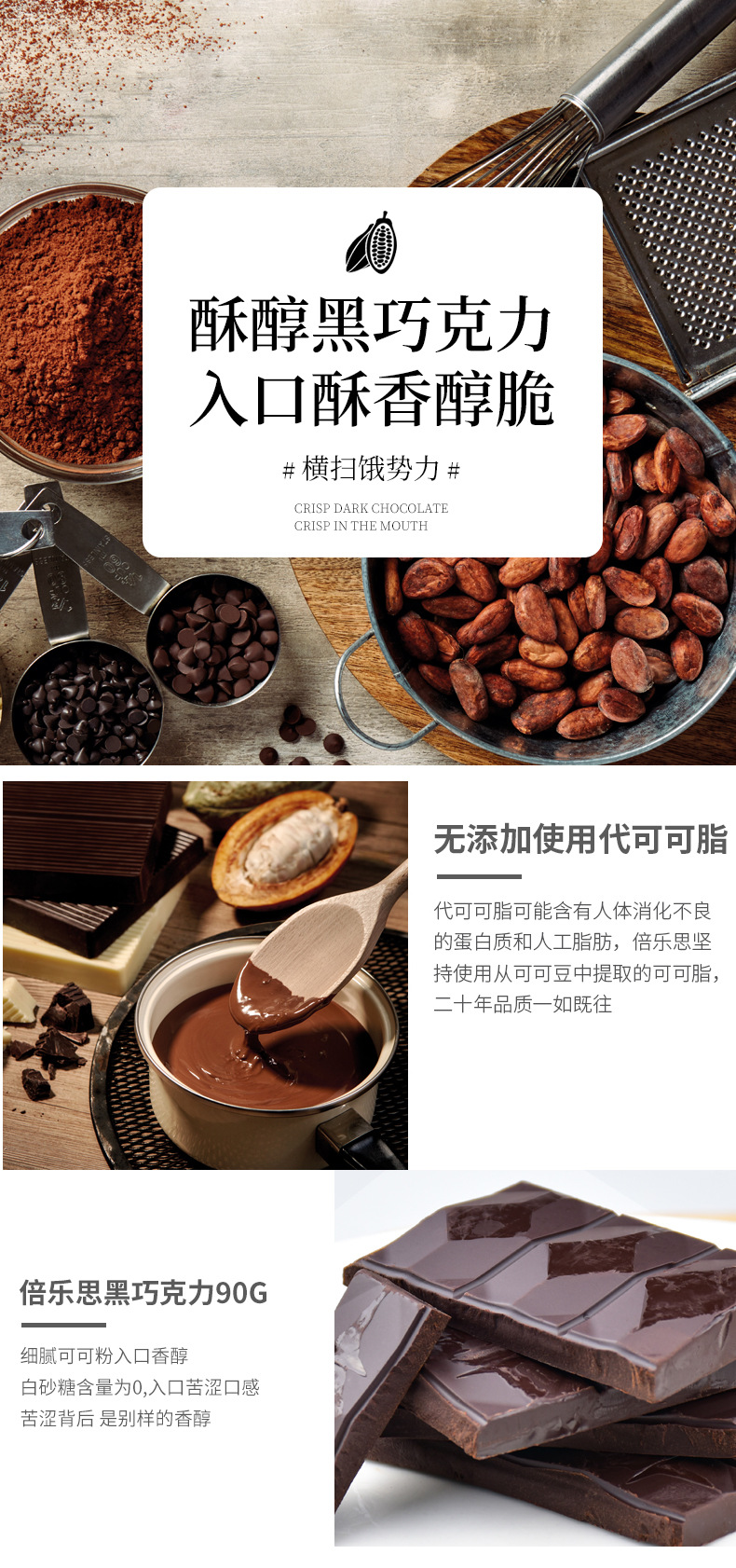 Malasia importó Beryls chocolate negro 70% 80% 99% cacao contenido elija 90g paquete casual snacks galletas sabor puro disfrute pic 11
