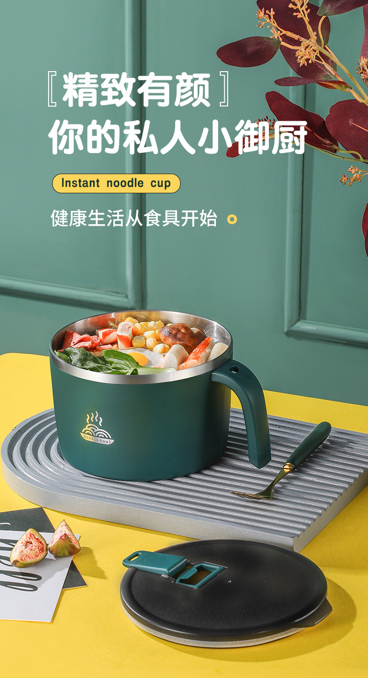 304 stainless steel instant noodle cup with lid, fast food cup, large capacity, thickened sealed instant noodle bowl with handle, heat-resistant and water-filtering pic 1