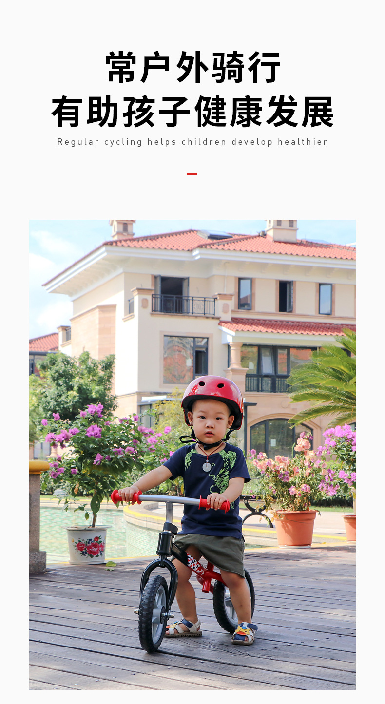 厂家批发SAHOO鲨虎无脚踏两轮儿童滑步车 平衡自行车 宝宝学步车详情10