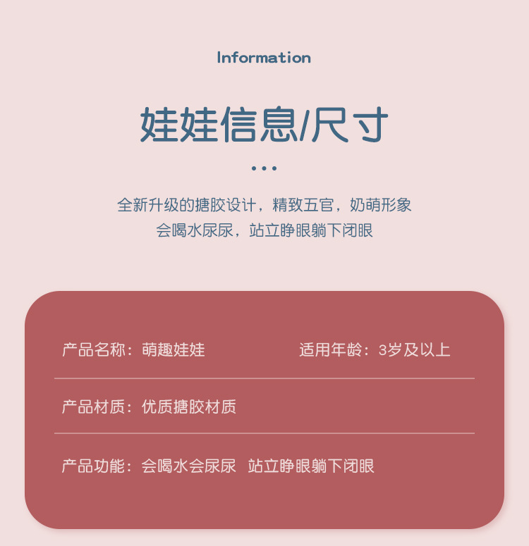 Cross-border simulation babies, talking dolls, soft rubber music babies, early education girls, kindergarten training classes, amusement parks pic 9