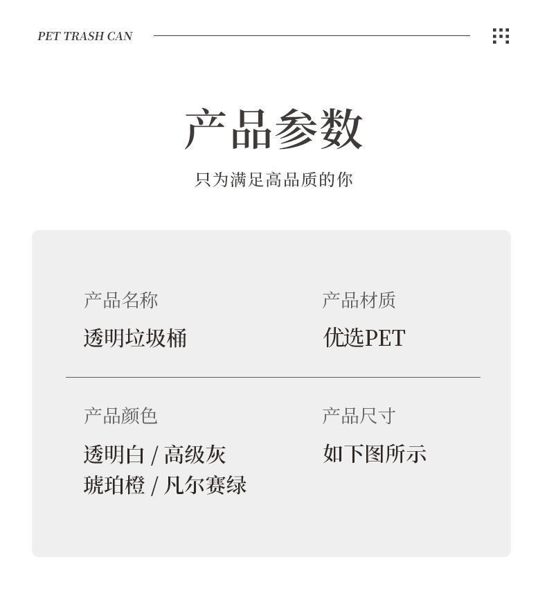 透明方形大号厨房家用垃圾桶压圈客厅办公室高颜值垃圾纸篓垃圾桶详情9