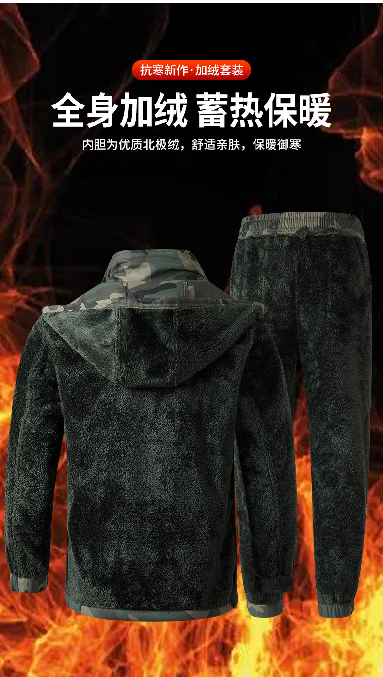 冬季工作服棉衣加绒加厚棉袄套装耐磨迷彩大衣劳保工作服北极厚绒详情4